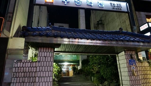 Mapo Original Marinated Beef