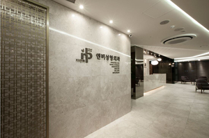 NB Plastic Surgery