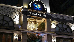 Seventy Four