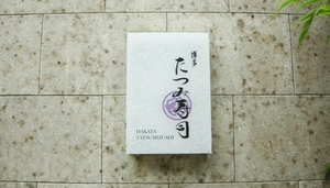 Tatsumizushi