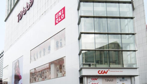 Uniqlo
