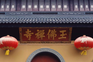 2-stündige private Tour: Jade-Tempel & buddhistisches Essen (All-inclusive)