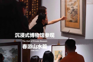 3-Hr Private Museum Tour & Chinese Tea Immersion in Shanghai