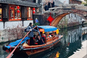 【ChinaGem】Wycieczka 1-dniowa do pływającego Zhouzhuang z Szanghaju