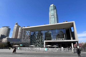 Family Day: Shanghai Natural History Museum+Astronomy Museum