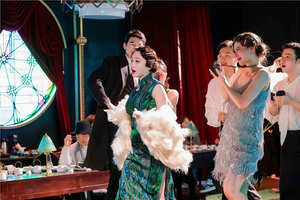 Shanghai: Immersive Republican Era Dinner Experience & Show