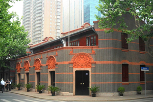 Shanghai: Xintiandi, CCP Museum and French Concession Tour
