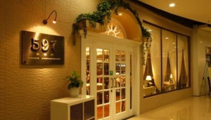 597 Vegetarian Restaurant