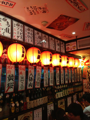 789 bar