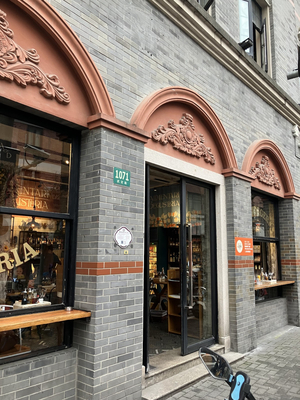Alimentari & Degusteria