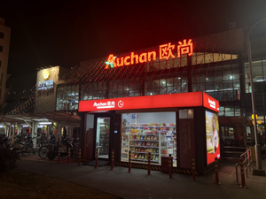 Auchan