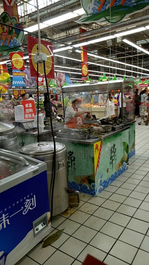 Auchan