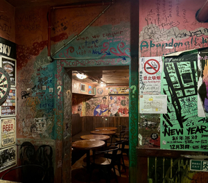C’sBar