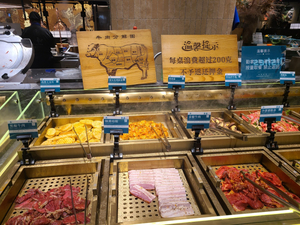 Dongsheng Grilled Self-Service Cuisine