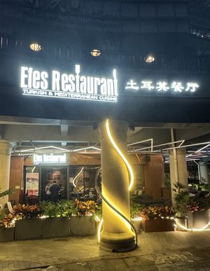 Efes Restaurant