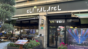 Eli Falafel