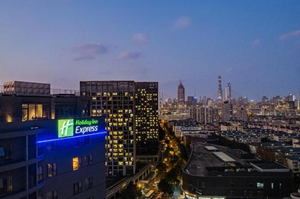 Holiday Inn Express Shanghai Expo Centre, an IHG Hotel