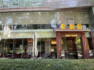 Hong Kong Hongxing Seafood Restaurant