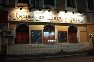House Of Blues & Jazz