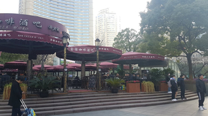 Jinzhong Coffee Pub