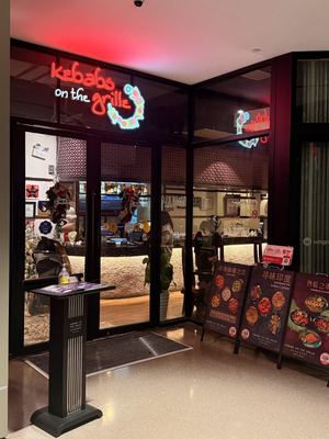 Kebabs on the Grille