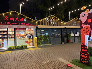 Laowai Street 101