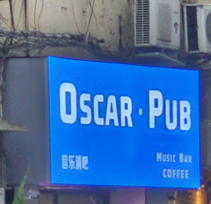 Love Bar
