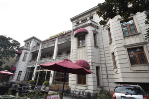 Mansion Hotel Shanghai