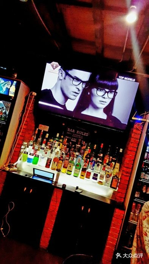 Red bar