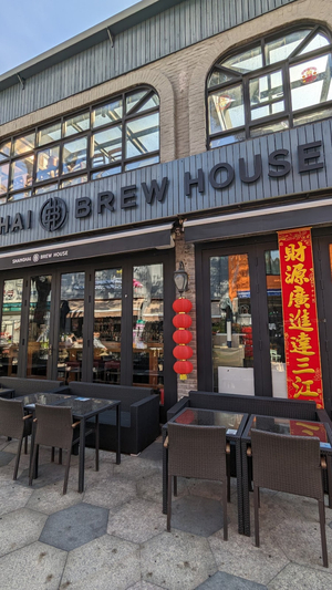 Shanghai Brewery (Hongmei Road Br.)