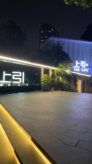 Shangyin Life Water World Jing'an Branch