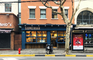 Sumerian