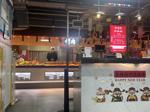 Tanxiangyuan Songjiang Branch