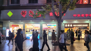 Walking Street Center