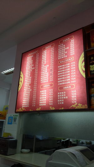 Xiaojuan Food