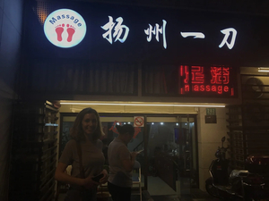 Yangyang Foot Massage