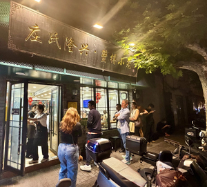 Zhuangshi Longxing Noodle Restaurant Sichuan Middle Road Shop