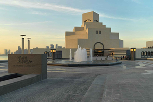 Doha: Museum of Islamic Art Admission Ticket
