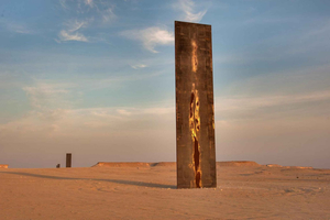West of Qatar Richard Serra, Mushroom Hills, CamelRace track