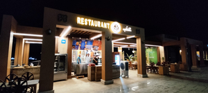 Enab restaurant عنب الشام