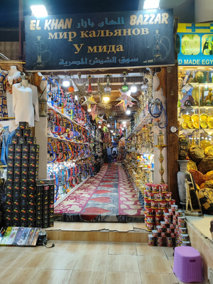 مطعم البلدي ALBALADI Restaurant