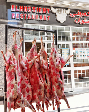 El Hossieny Restaurant