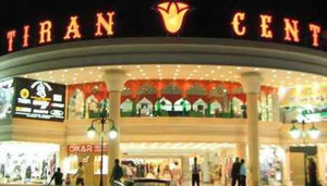 India House Tiran