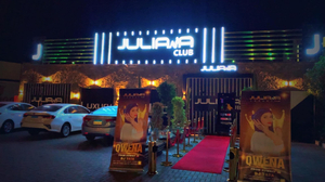 Juliana Club Official