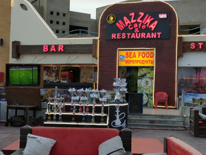 Mazzika Cafe &Steak House