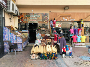 Old Market Sharm el Sheikh