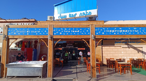 Sinai Star seafood restaurant