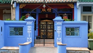 NUS' Baba House