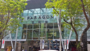 Paragon