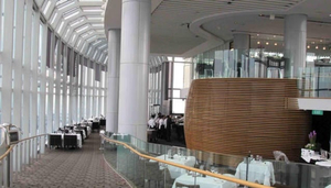 Salt grill & Sky bar